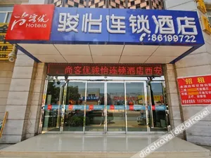 Image of Thank You Junyi Inn Xi'an North 3rd Ring Daminggong Building Materials Market