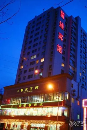 Image of Huasai Hotel