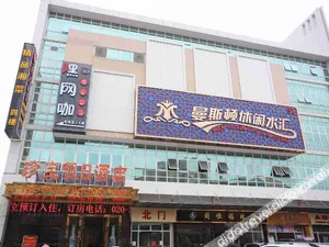 Image of Treasure Holiday Hotel (Shiqiao Metro Station Branch)