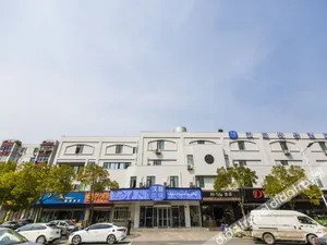 Image of Hanting Premium Hotel Yangzhou Xingcheng Dong Road Food Street