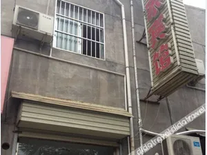 Image of Weinan Ruojia Hotel