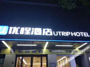 Image of Youcheng Hotel