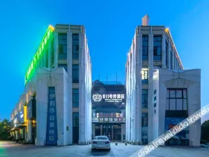Image of 811 Dianjing Hotel