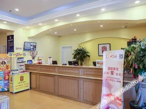 Image of Home Inn Beijing 2nd Foreign Languages Institute Wanda Plaza Shuangqiao Metro Station