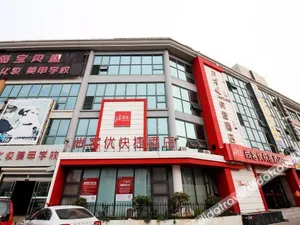Image of Thank U Express Hotel (Qingdao Liuting Airport)