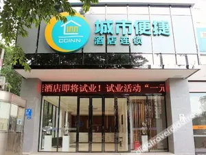 Image of City Comfort Inn Shenzhen Nanshan Hi-Tech Industrial Park Majialong