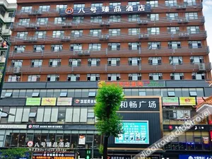 Image of Parkgeun Hotel (Guangzhou Railway Station Sanyuanli Subway Station)