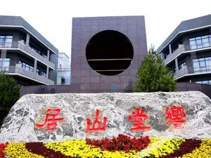Image of Xiangtang Shanju Hotel