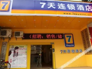 Image of 7 Days Inn Nanchang Bayi Square Zhongshan Road Wanshou Palace
