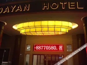 Image of Dayan Hotel