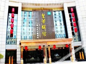 Image of Huanghua Yiguan Hotel
