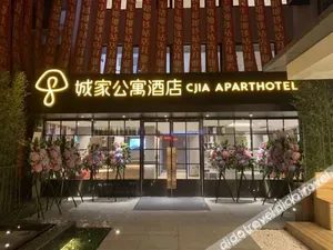 Image of Hanting Hotel Shanghai Lujiazui Financial Center Minsheng Road