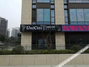 Image of UniCiti Hotel（Xueze Road Subway Station）