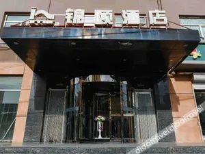 Image of Jinyi Chain Hotel (Drum Tower General's Mansion Subway Station)