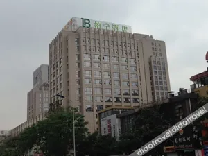 Image of ReMAX Remai E-sports Hotel (Ningbo Yinzhou Impression City Wanda Plaza)