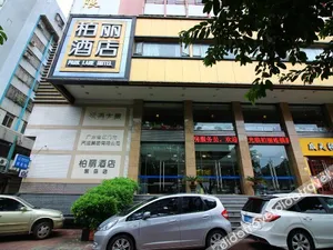 Image of Mehood Hotel (Jiangmen 33 Xu Street Diwang Plaza)