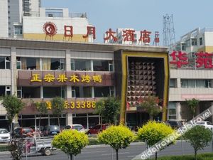Image of Riyue Hotel