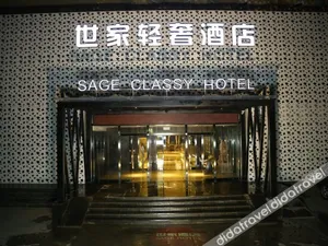Image of SEGA CLASSY HOTEL
