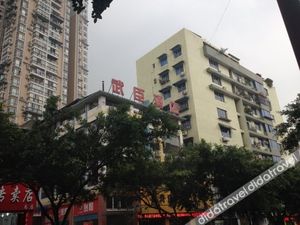 Image of Wuchen Business Hotel