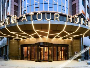 Image of Atour Hotel (Bengbu Shengli Middle Road)