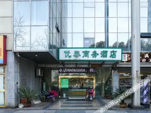 Image of Youtai Business Hotel