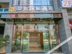 Image of Chengdou huangyueguojihotel