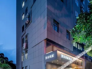 Image of Home Inn Selected Xiamen Railway Station Wenzhao Metro Station