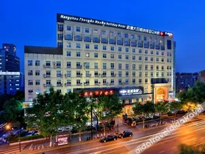 Image of Zhong'an Huana Holiday Hotel