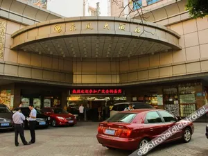 Image of Guangzhou Jun Da Dong Feng Hotel