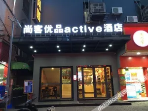 Image of Guangzhou Youyi Hotel