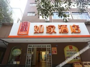 Image of Home Inn Chengdu Kuanzhai Alley