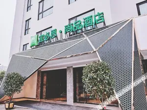Image of Ibis Styles Hotel Wuxi Nanchang Street