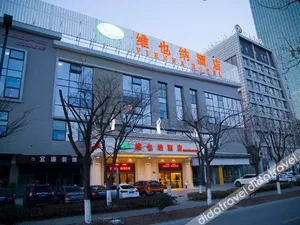 Image of Vienna Hotel Shanghai Jiading Yuanxiang Lake Baoli Theater