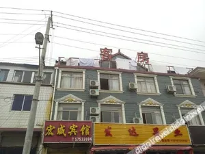Image of Shanghai Hongwei Hotel