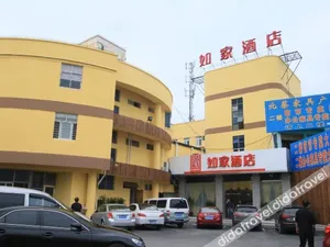 Image of Home Inn Shanghai Pudong Gaoke West Road New International Bolan Center