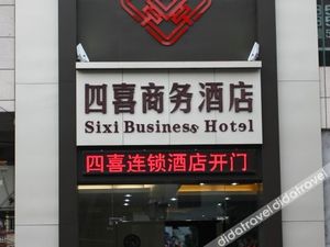 Image of Sixi Business Hotel (Dongguan Chang'an Center)