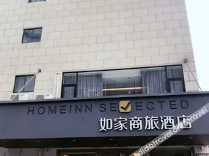 Image of Home Inn Selected (Taicang Wanda Plaza)