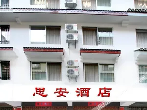 Image of Si an Hotel