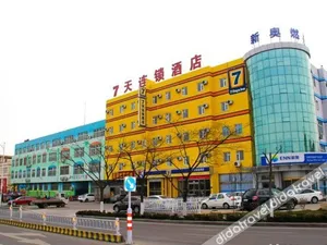 Image of 7Days Inn Rizhao Development Zone