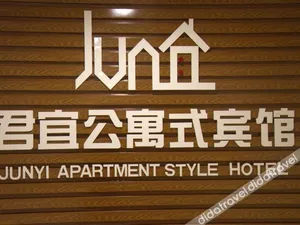 Image of Junyi Apartment Hotel (Hohhot Wanda)