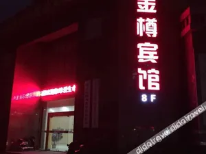 Image of Jinzun Hotel