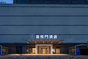 Image of Xiyuemen Hotel