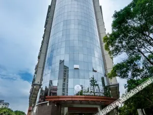 Image of Hairun Hotel (Houjie Wanda Plaza)