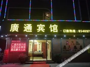 Image of Guangtong Hotel