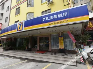 Image of 7 Days Inn Guangzhou Panyu Square Shilian Road