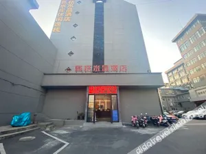 Image of Crystal Orange Hotel (Yangzhou Pishi Street Dongguan Street)