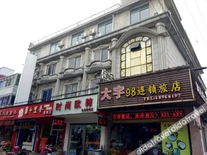 Image of Dayu 98 Chain Hotel