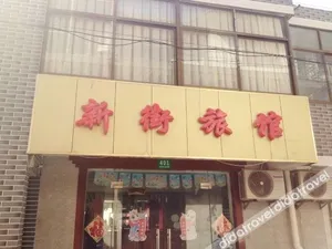 Image of Xinjie Hostel
