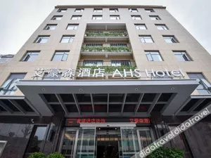 Image of AHS Hotel (Ankang traditional Chineese medicine hospital  store)