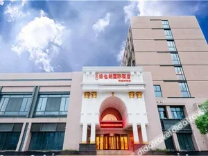 Image of Vienna International Hotel Shanghai Pudong New District Dishui Lake Univeristy City